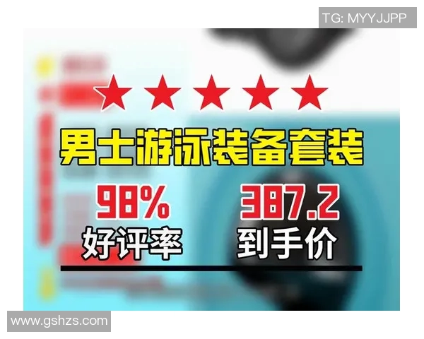 游泳装备全攻略：从泳衣到配件的最佳选择与实用建议