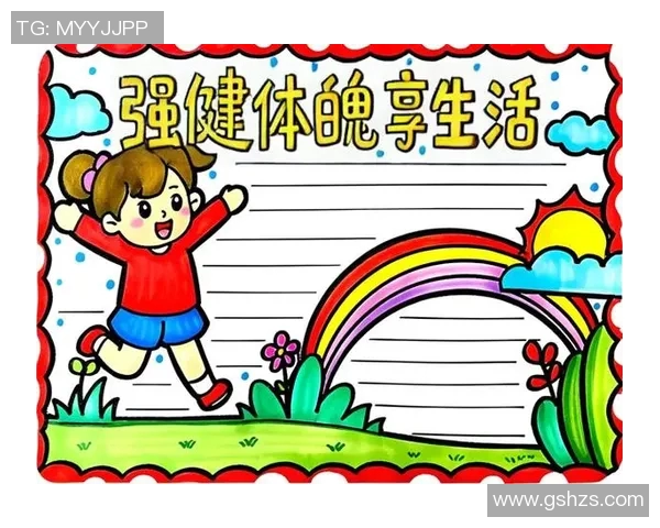 轻松自在享受生活 休闲运动带来的身心愉悦与健康活力